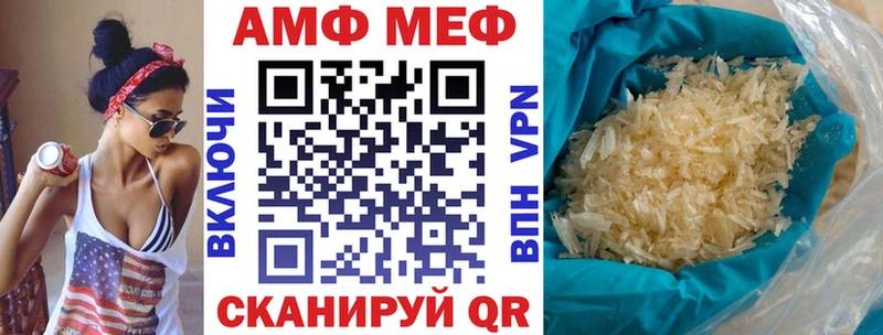 Amphetamine VHQ  Краснотурьинск 