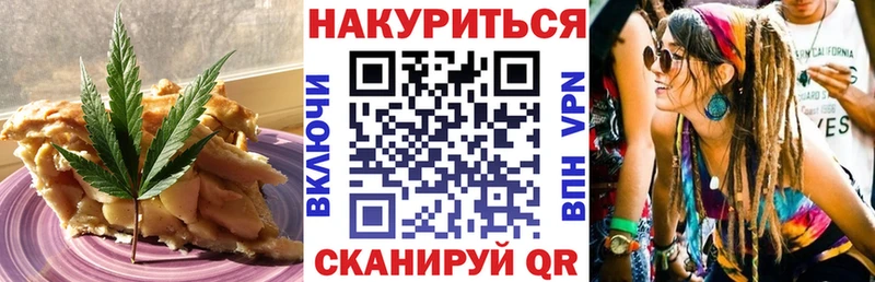 кракен зеркало  Краснотурьинск  Cannafood конопля 