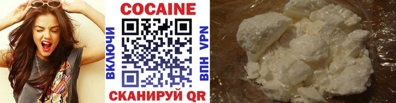 купить   Краснотурьинск  Кокаин 97% 