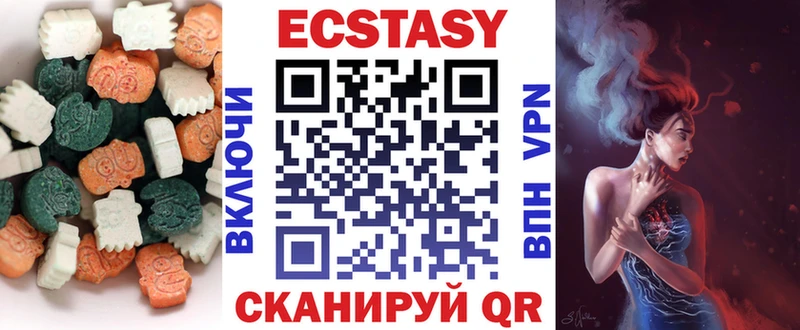 Ecstasy DUBAI  Краснотурьинск 
