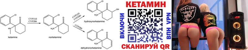 Кетамин ketamine Краснотурьинск