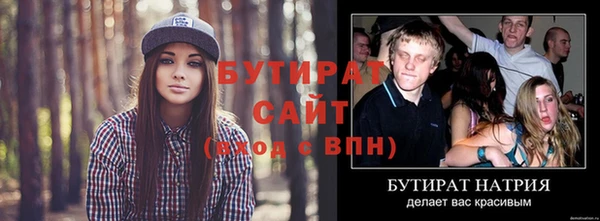 кокаин VHQ Белоозёрский