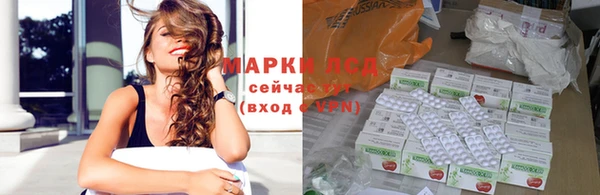 MDMA Premium VHQ Белокуриха