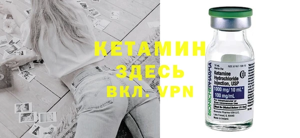 кокаин VHQ Белоозёрский