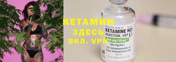 MDMA Premium VHQ Белокуриха