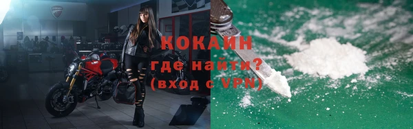 кокаин VHQ Белоозёрский