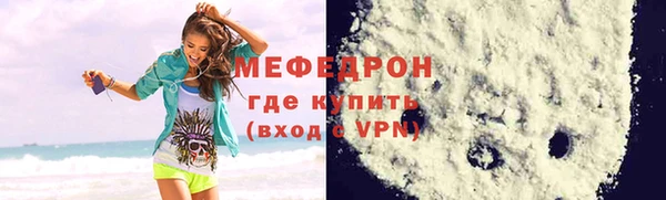 скорость mdpv Снежинск