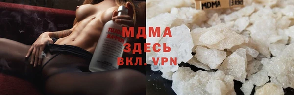 кокаин VHQ Белоозёрский