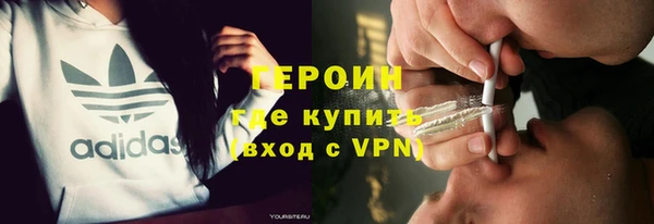 MDMA Premium VHQ Белокуриха