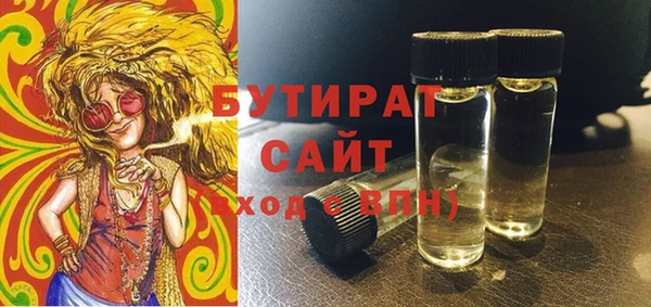 кокаин VHQ Белоозёрский