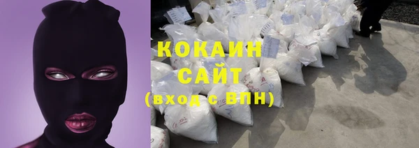 кокаин VHQ Белоозёрский