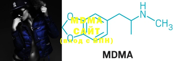 MDMA Premium VHQ Белокуриха