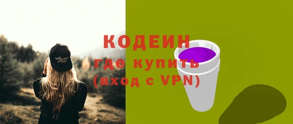 кокаин VHQ Белоозёрский