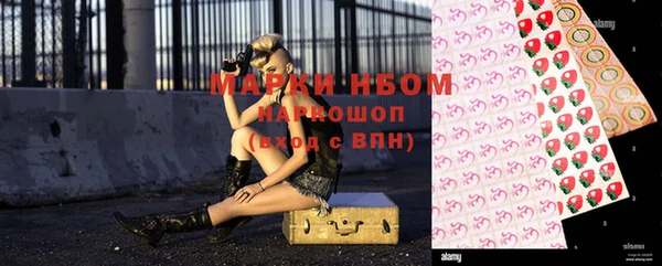 MDMA Premium VHQ Белокуриха