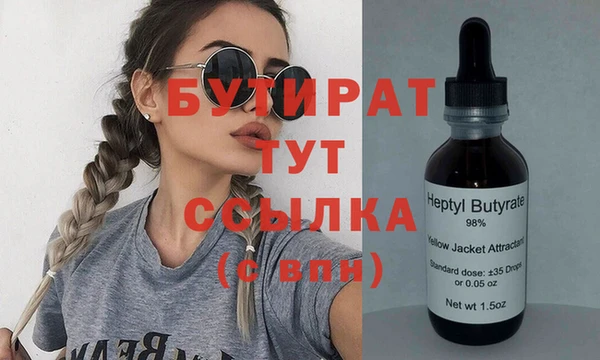 MDMA Premium VHQ Белокуриха