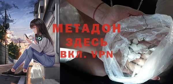 MDMA Premium VHQ Белокуриха
