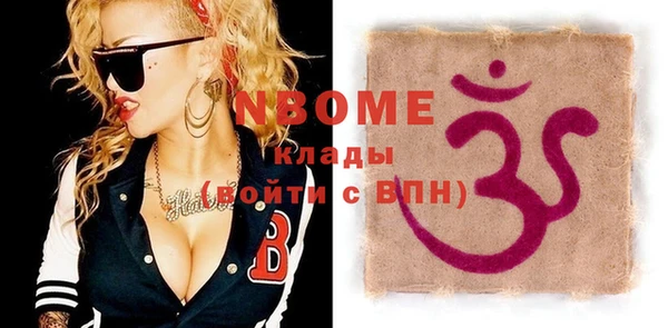 mdma Беломорск