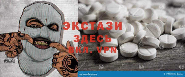 кокаин VHQ Белоозёрский