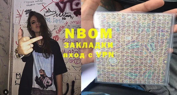 MDMA Premium VHQ Белокуриха
