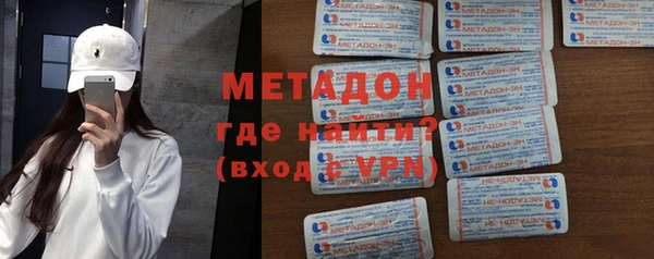 скорость mdpv Снежинск