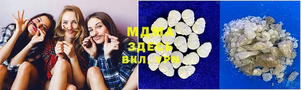 MDMA Premium VHQ Белокуриха