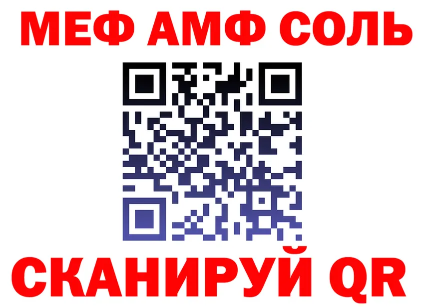 APVP Crystall зеркало дарк нет ОМГ ОМГ Краснотурьинск