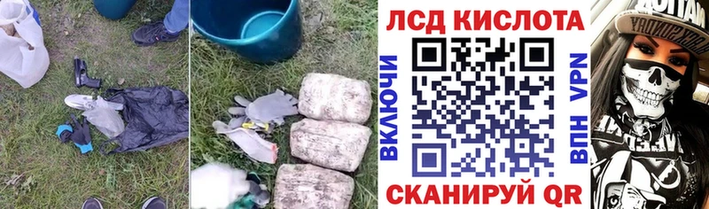 Лсд 25 экстази кислота  наркошоп  Краснотурьинск 