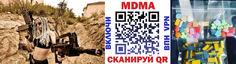 KRAKEN рабочий сайт  Краснотурьинск  MDMA crystal  как найти закладки 