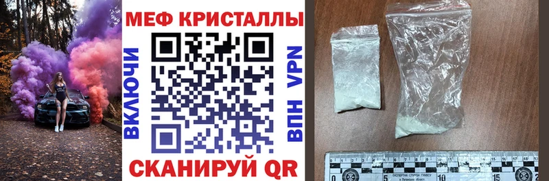 где найти Краснотурьинск Мефедрон 4 MMC