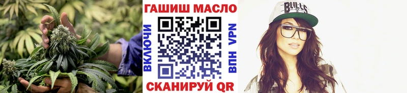 Дистиллят ТГК гашишное масло Краснотурьинск