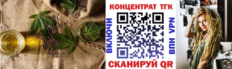 наркошоп  Краснотурьинск  Дистиллят ТГК Wax 