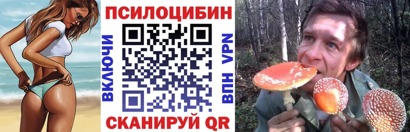 Галлюциногенные грибы мухоморы Краснотурьинск