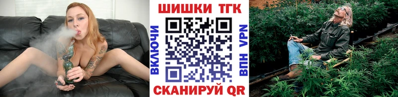 Шишки марихуана планчик  Краснотурьинск 